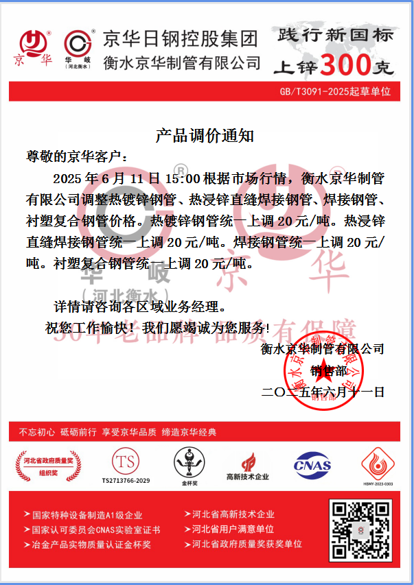 企業(yè)微信截圖_17496096063277.png